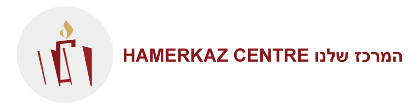 Hamerkaz Centre logo
